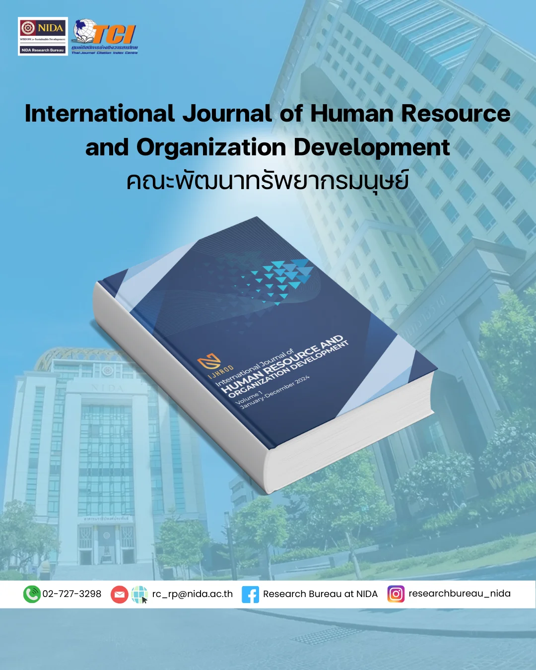international-journal-of-human-resource-and-organization-development international journal of human resource and organization development