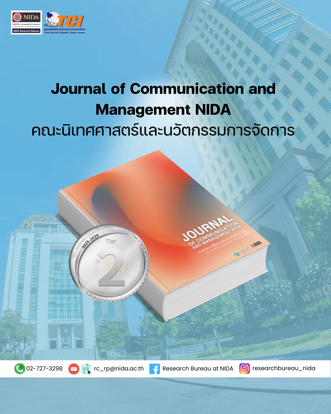 journal-of-communication-and-innovation-nida journal of communication and innovation nida