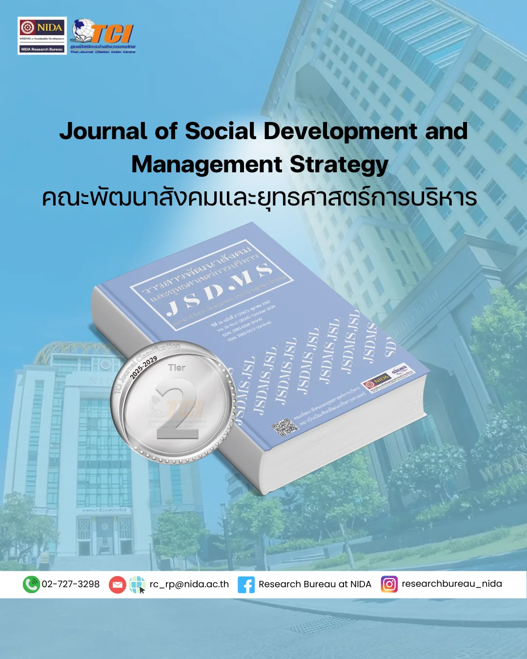 journal-of-social-development-and-management-strategy journal of social development and management strategy