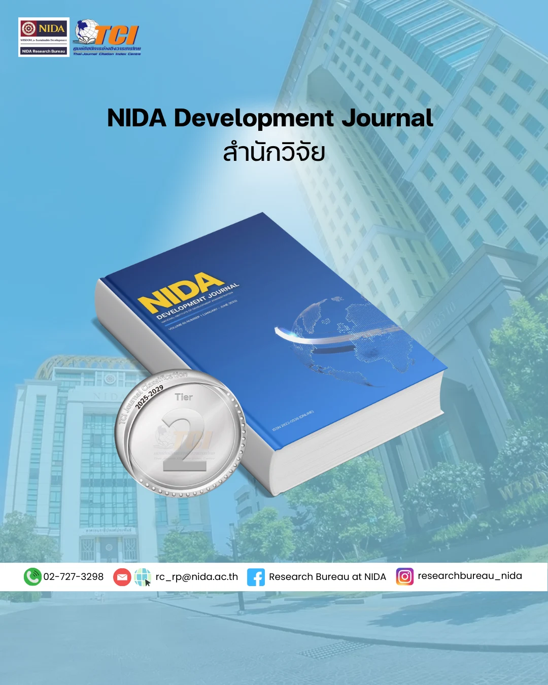 nida-development-journal nida development journal