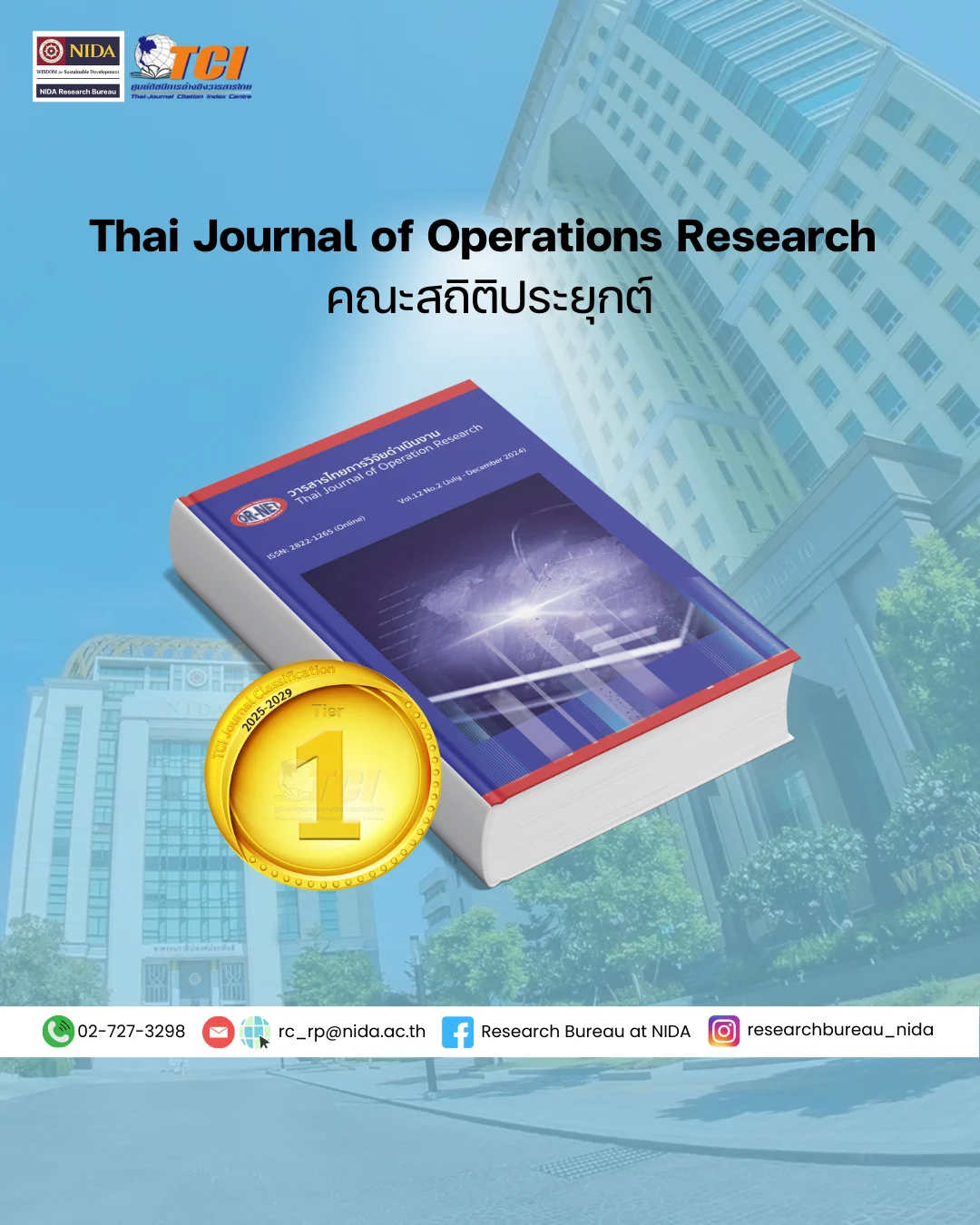 thai-journal-of-operations-research thai journal of operations research