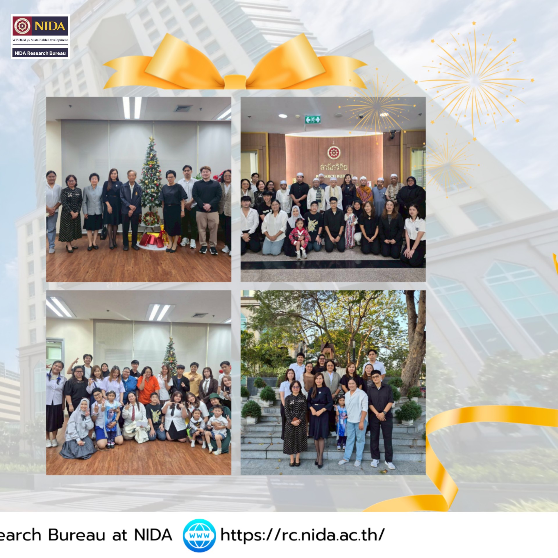 สำนักวิจัย สถาบันบัณฑิตพัฒนบริหารศาสตร์ ขอสวัสดีปีใหม่ พ.ศ. 2569 4 39