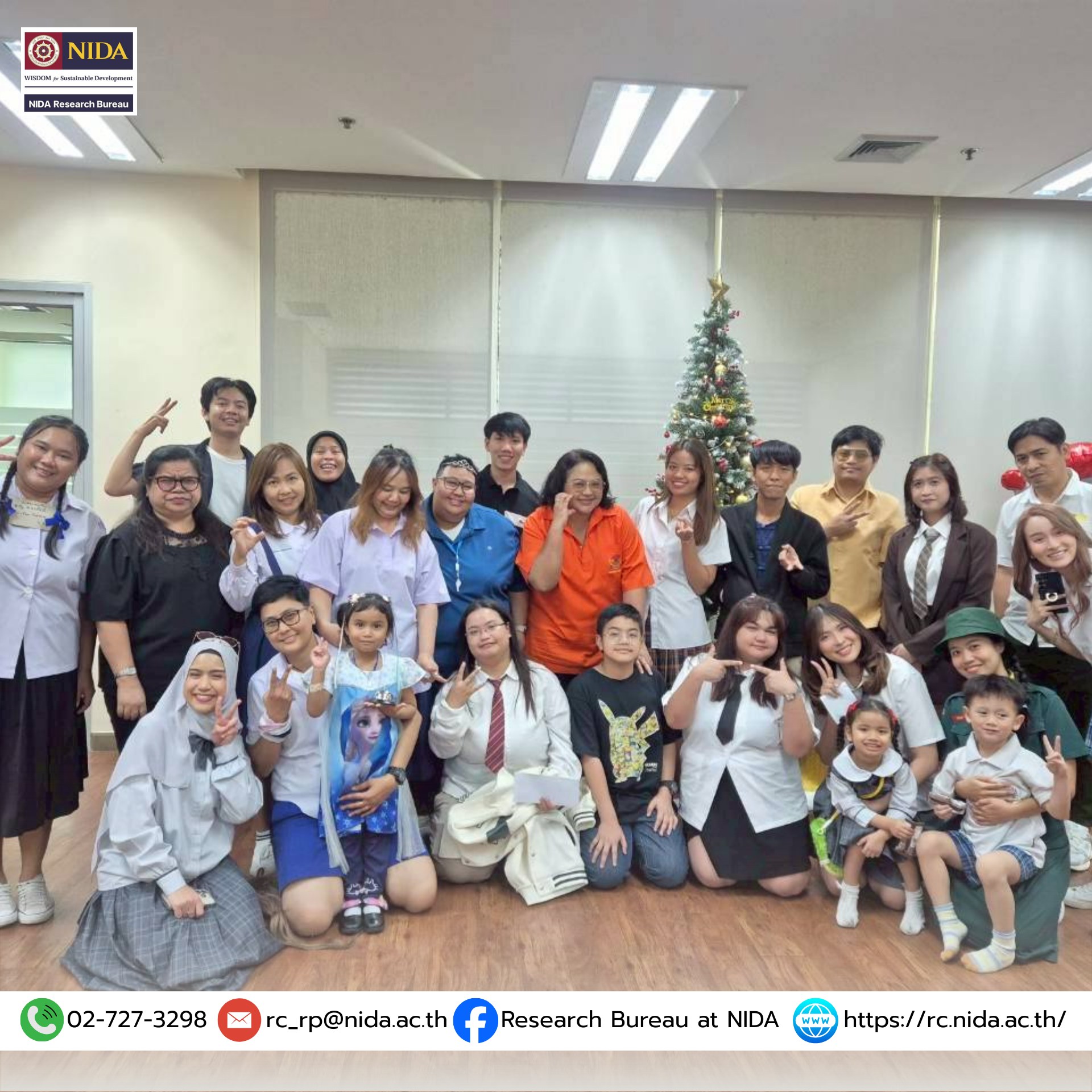 สำนักวิจัย สถาบันบัณฑิตพัฒนบริหารศาสตร์ ขอสวัสดีปีใหม่ พ.ศ. 2569 6 41