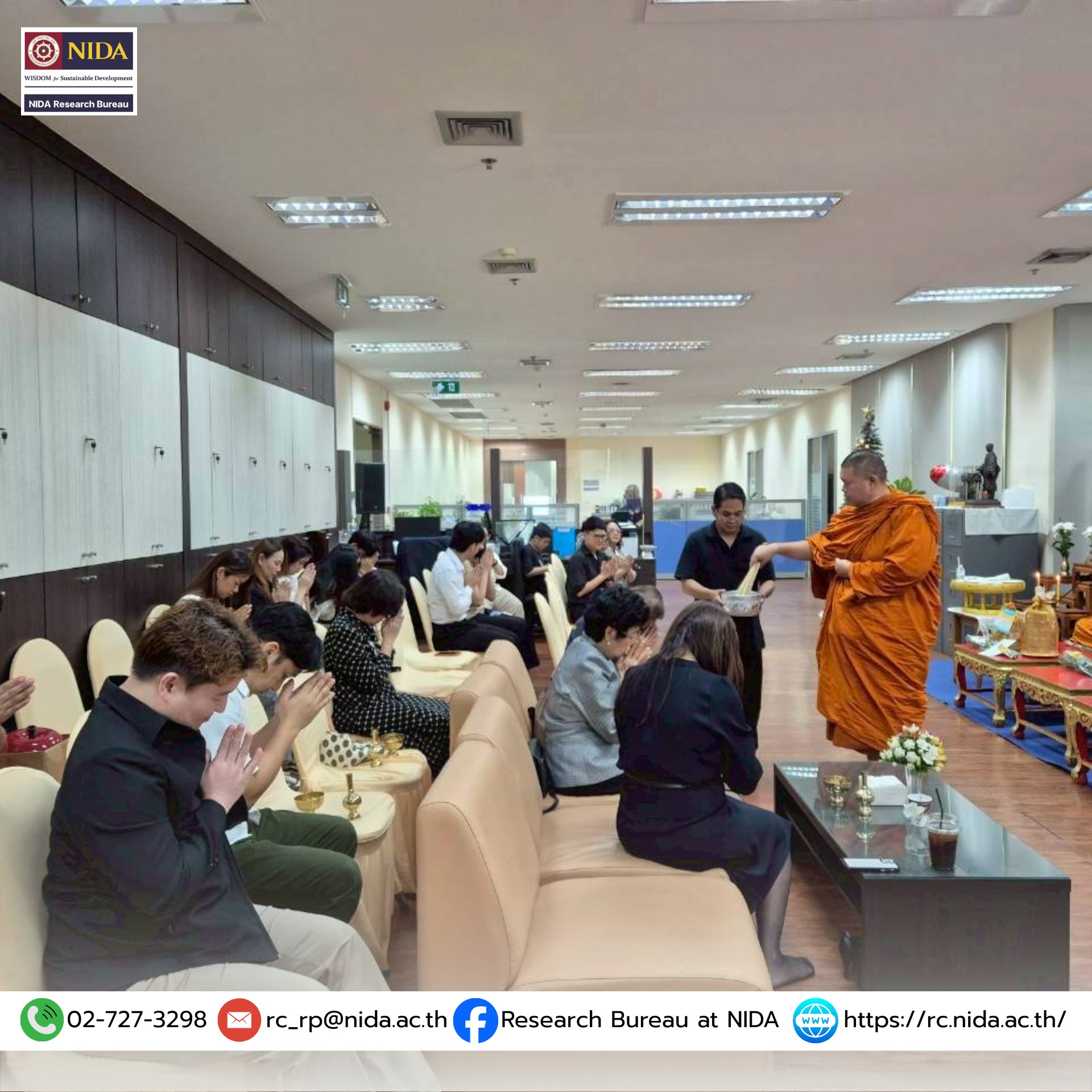 สำนักวิจัย สถาบันบัณฑิตพัฒนบริหารศาสตร์ ขอสวัสดีปีใหม่ พ.ศ. 2569 7 42