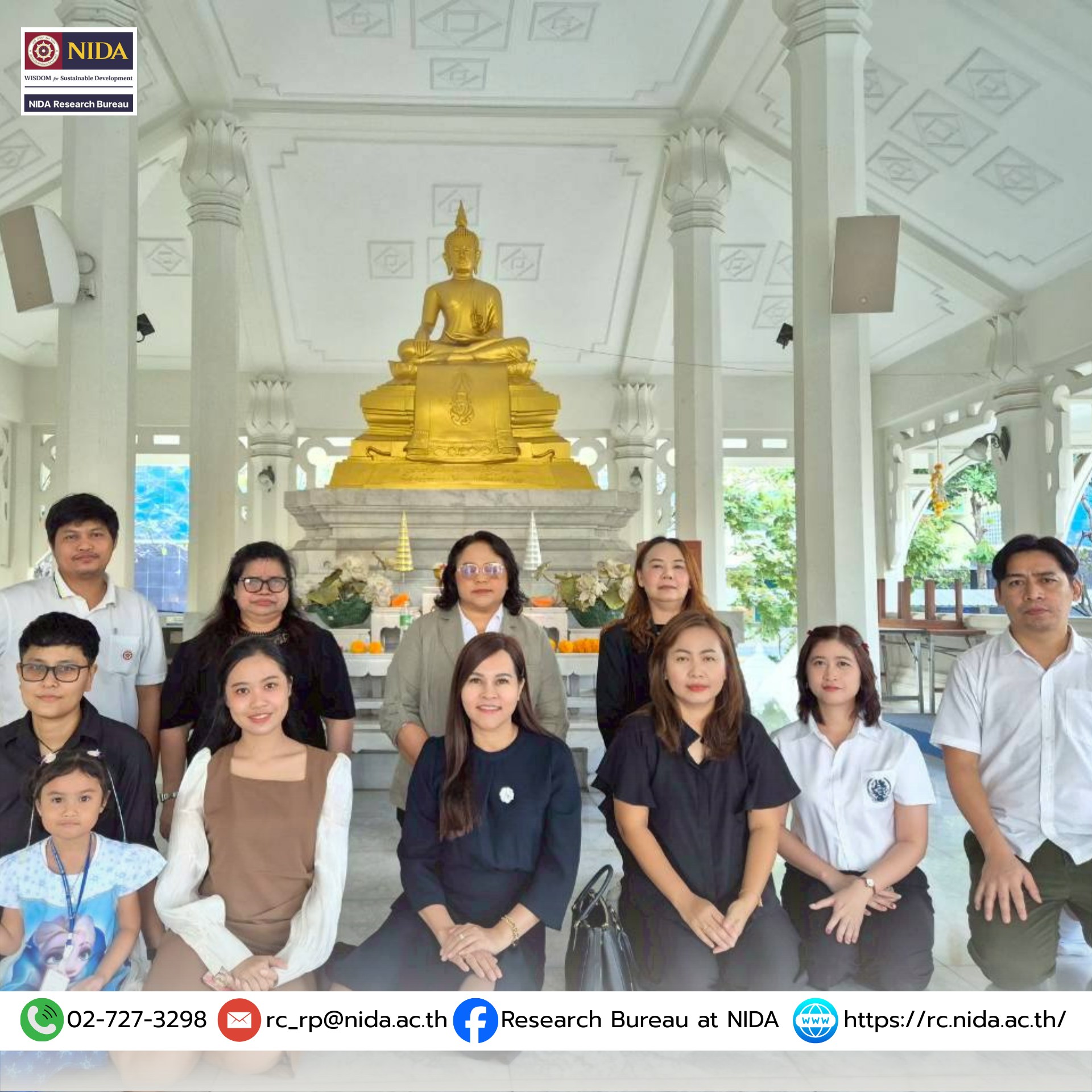 สำนักวิจัย สถาบันบัณฑิตพัฒนบริหารศาสตร์ ขอสวัสดีปีใหม่ พ.ศ. 2569 8 43