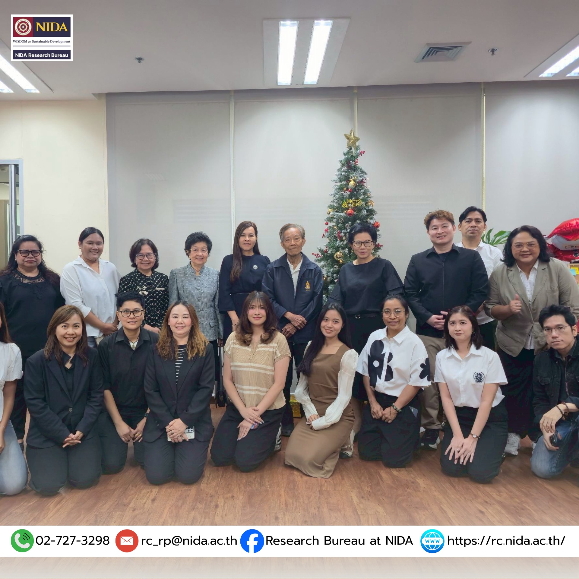 สำนักวิจัย สถาบันบัณฑิตพัฒนบริหารศาสตร์ ขอสวัสดีปีใหม่ พ.ศ. 2569 11 46