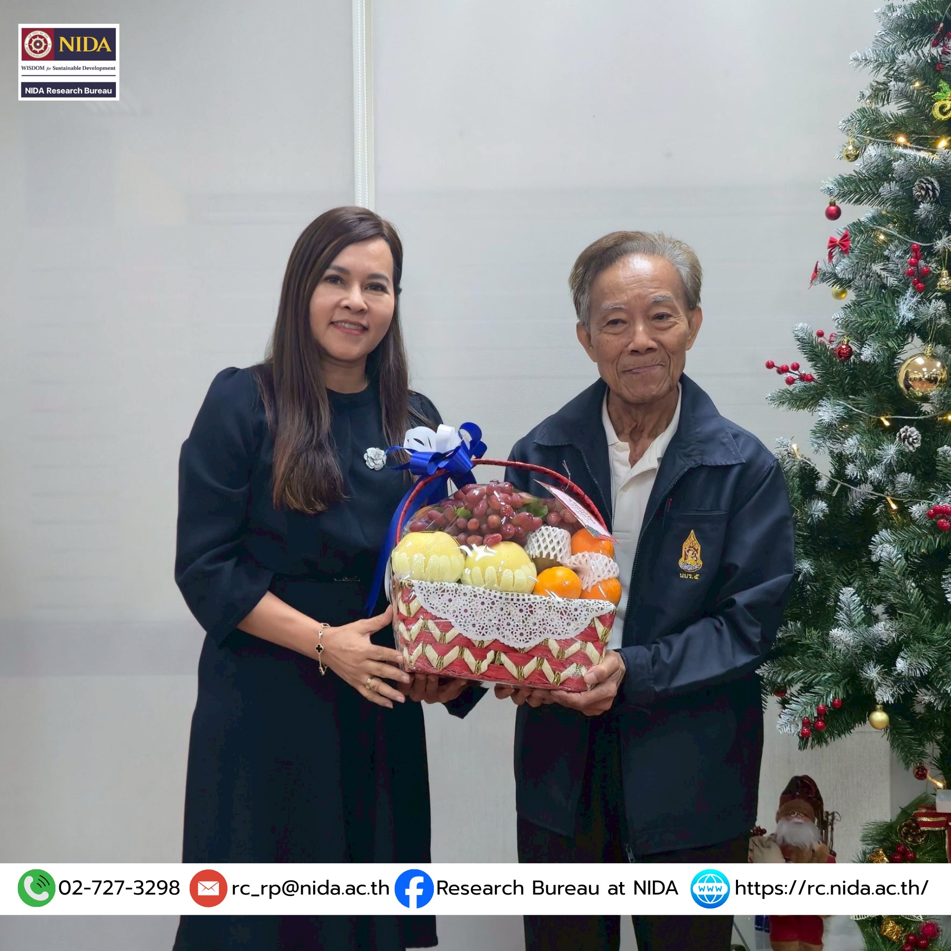 สำนักวิจัย สถาบันบัณฑิตพัฒนบริหารศาสตร์ ขอสวัสดีปีใหม่ พ.ศ. 2569 15 50