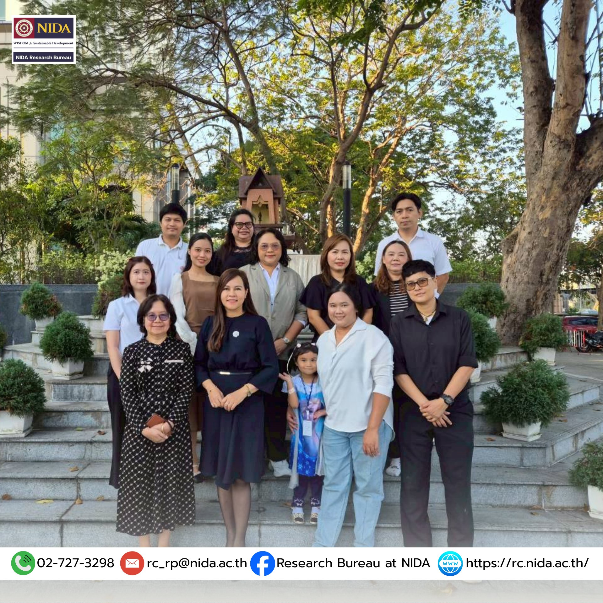 สำนักวิจัย สถาบันบัณฑิตพัฒนบริหารศาสตร์ ขอสวัสดีปีใหม่ พ.ศ. 2569 18 53