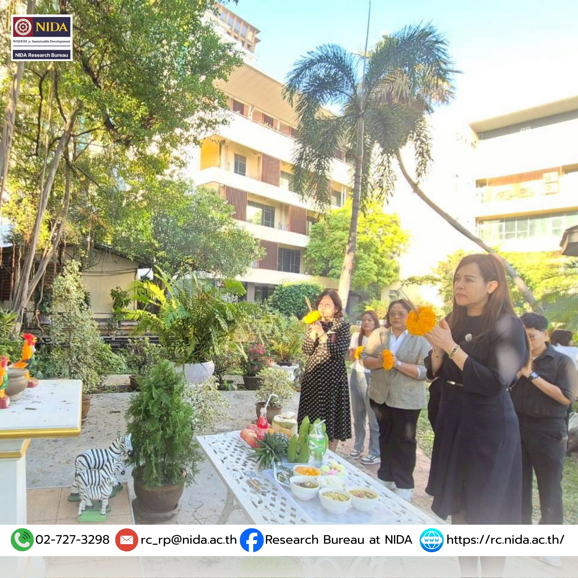 สำนักวิจัย สถาบันบัณฑิตพัฒนบริหารศาสตร์ ขอสวัสดีปีใหม่ พ.ศ. 2569 19 54