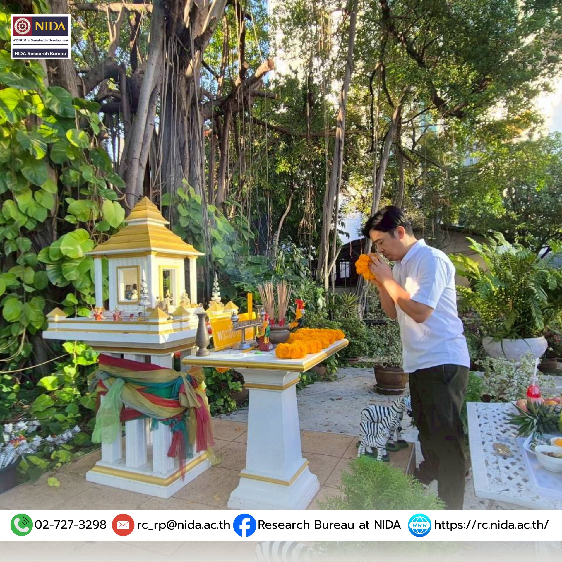 สำนักวิจัย สถาบันบัณฑิตพัฒนบริหารศาสตร์ ขอสวัสดีปีใหม่ พ.ศ. 2569 20 55