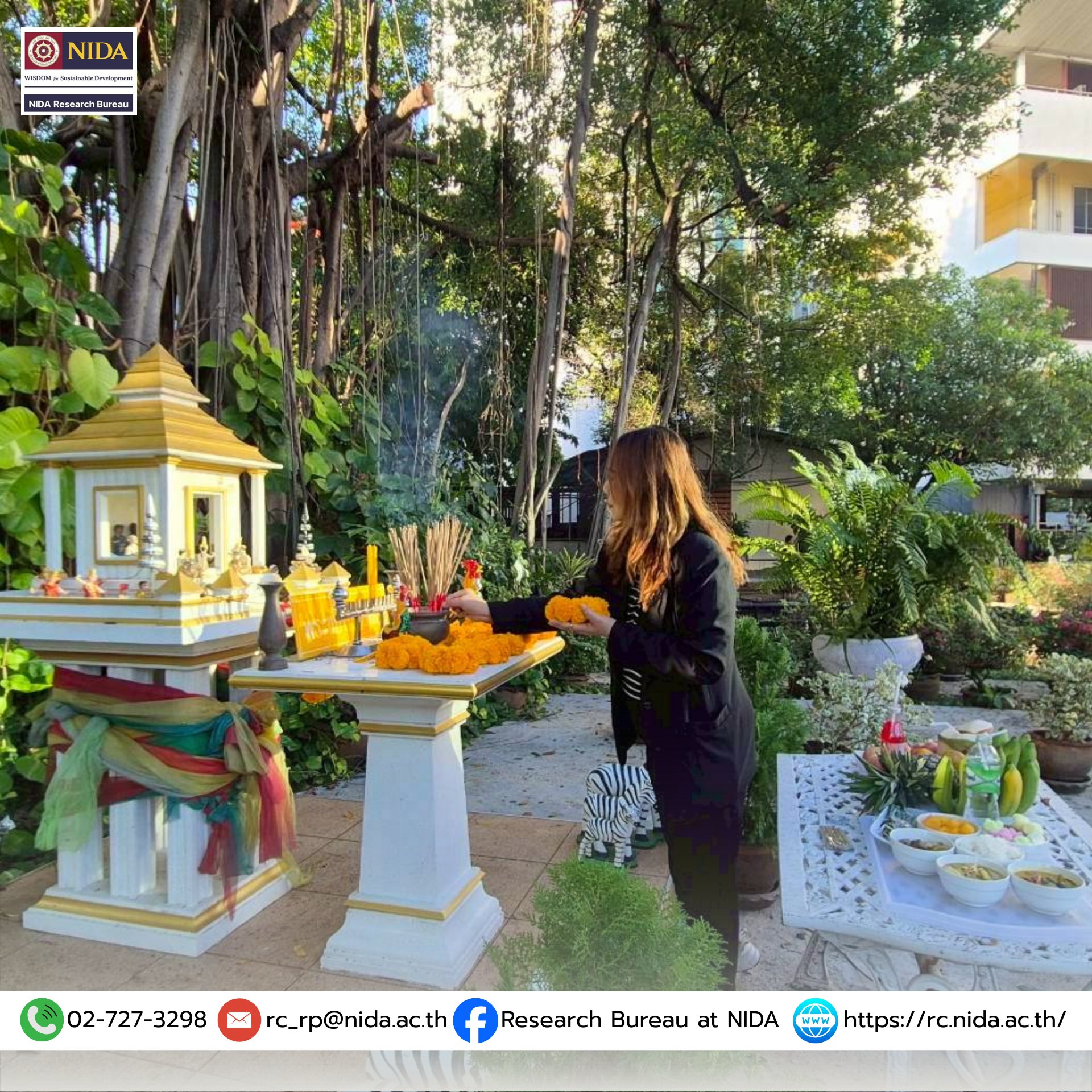 สำนักวิจัย สถาบันบัณฑิตพัฒนบริหารศาสตร์ ขอสวัสดีปีใหม่ พ.ศ. 2569 21 56