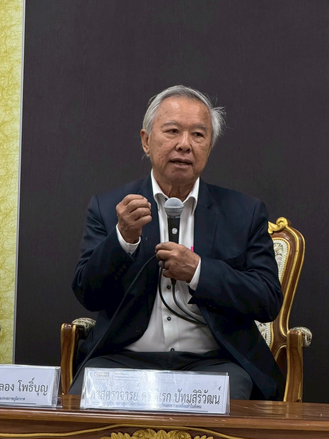 สำนักวิจัย NIDA จัดเสวนาวิชาการ “ความท้าทายและโอกาสในการบริหารจัดการปัญหาน้ำท่วมของประเทศไทย” ครั้งที่ 1ประจำปีงบประมาณ 2569 30 89