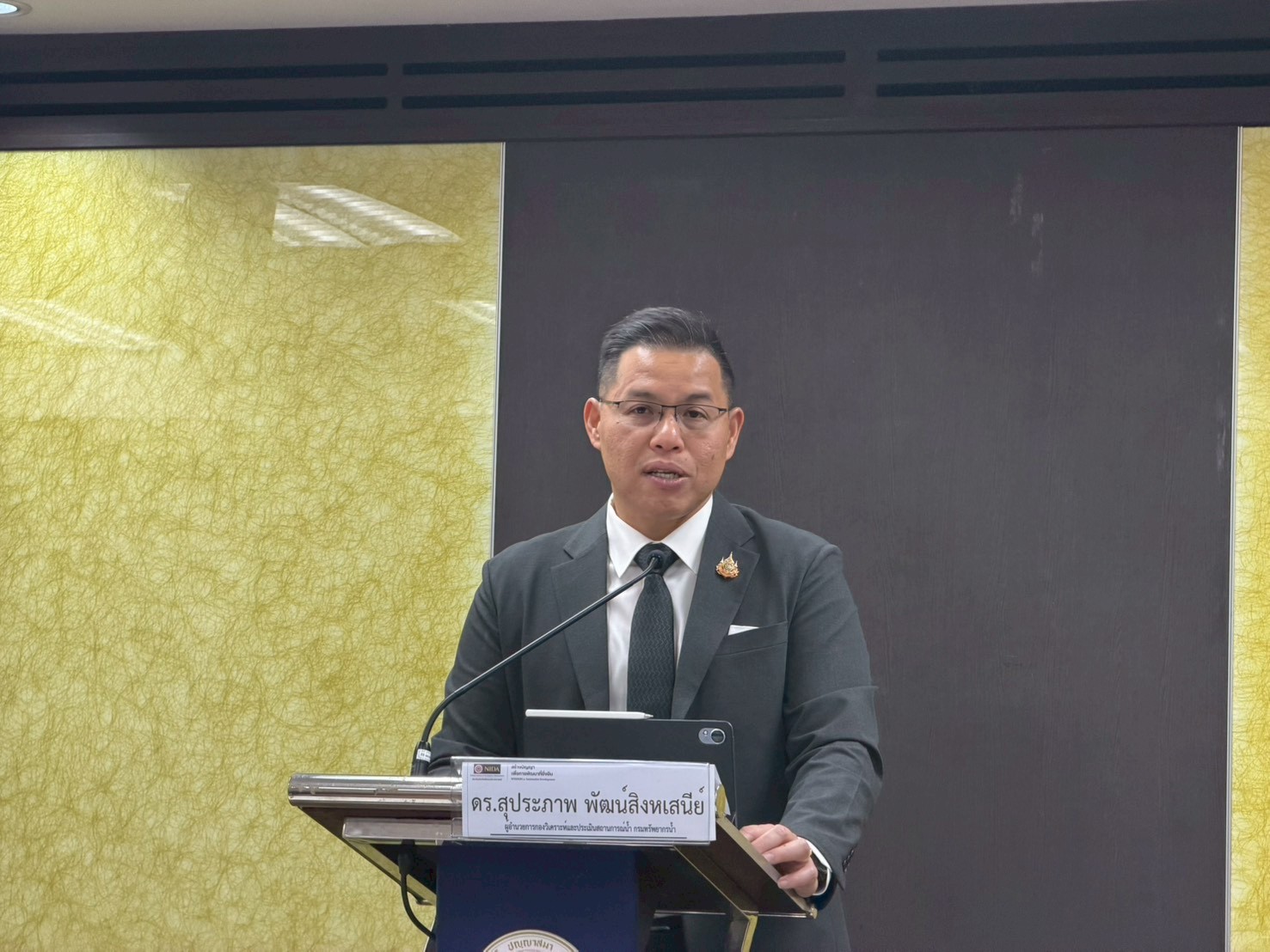 สำนักวิจัย NIDA จัดเสวนาวิชาการ “ความท้าทายและโอกาสในการบริหารจัดการปัญหาน้ำท่วมของประเทศไทย” ครั้งที่ 1ประจำปีงบประมาณ 2569 25 91